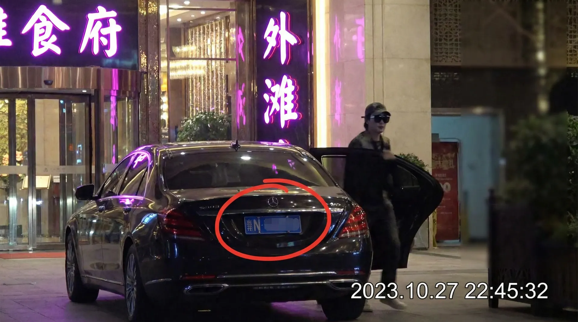 免费黄色APP网站-安全无广告|高清资源|快速下载 - 某明星深夜现身高档餐厅被拍