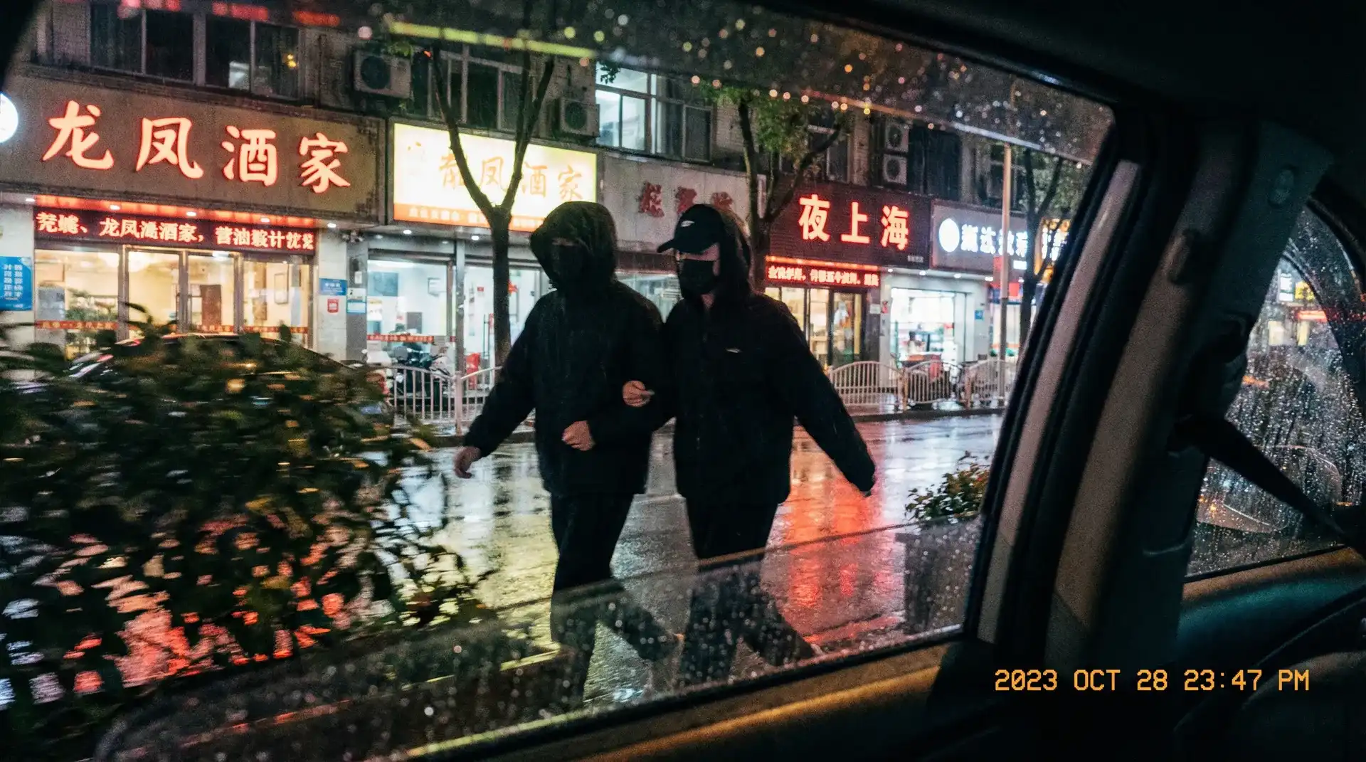免费黄色APP网站-安全无广告|高清资源|快速下载 - 顶流明星深夜密会现场抓拍照片